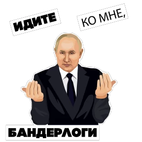 Стикер 17 из набора VVP