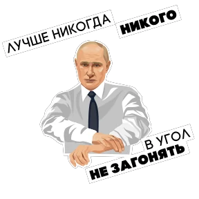 Стикер 20 из набора VVP