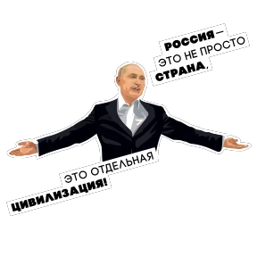 Стикер 21 из набора VVP