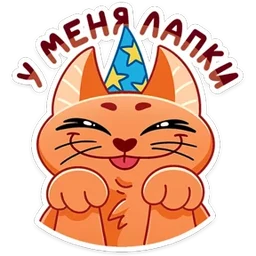 Стикер 2 из набора Вжух и Малевич