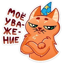 Стикер 5 из набора Вжух и Малевич