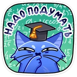 Стикер 9 из набора Вжух и Малевич