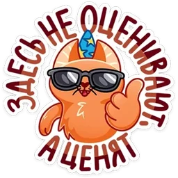 Стикер 10 из набора Вжух и Малевич