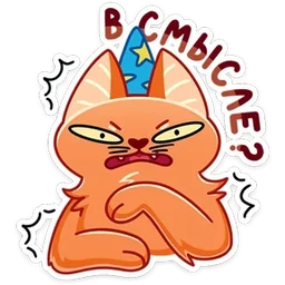 Стикер 13 из набора Вжух и Малевич
