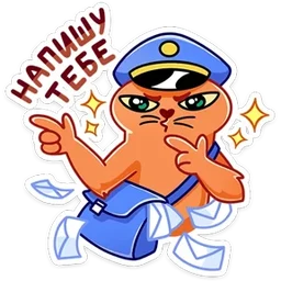 Стикер 16 из набора Вжух и Малевич