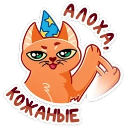 Стикер 22 из набора Вжух и Малевич