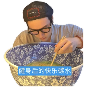 Стикер 12 из набора weibo