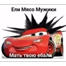 Обложка набора Weird cards