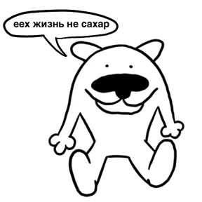 Стикер 17 из набора White dog