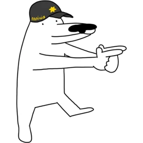 Стикер 30 из набора White dog