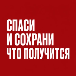 Стикер 3 из набора Work без balance
