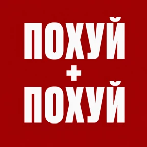 Стикер 5 из набора Work без balance