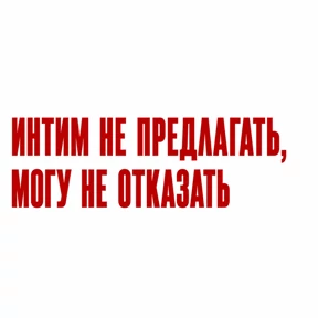 Стикер 12 из набора Work без balance