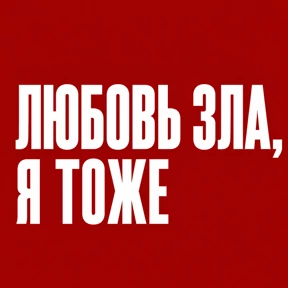 Стикер 13 из набора Work без balance