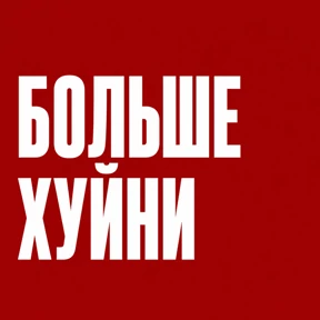 Стикер 14 из набора Work без balance