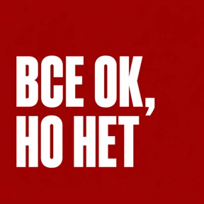 Стикер 16 из набора Work без balance