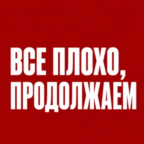 Стикер 17 из набора Work без balance
