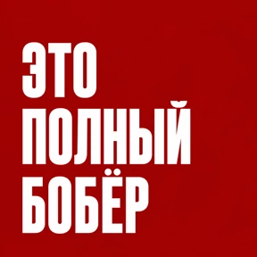 Стикер 4 из набора Work без balance