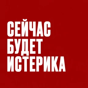 Стикер 19 из набора Work без balance