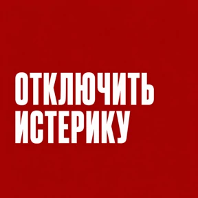 Стикер 20 из набора Work без balance