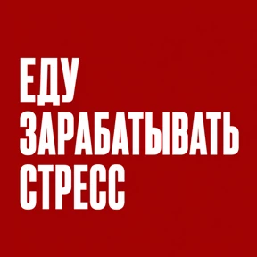 Стикер 26 из набора Work без balance