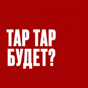 Стикер 5 из набора Work без balance