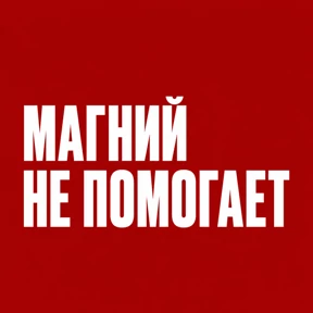 Стикер 29 из набора Work без balance