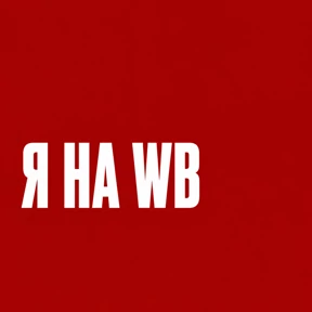 Стикер 33 из набора Work без balance