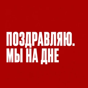 Стикер 34 из набора Work без balance