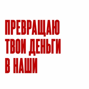 Стикер 44 из набора Work без balance