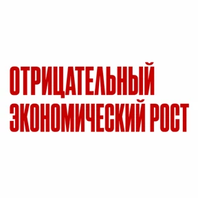 Стикер 47 из набора Work без balance
