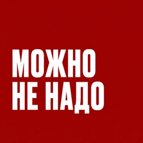 Стикер 6 из набора Work без balance