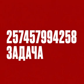 Стикер 3 из набора Work без balance
