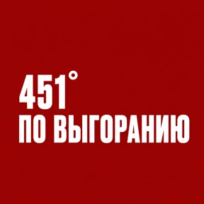 Стикер 50 из набора Work без balance