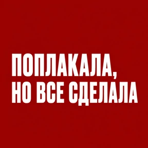 Стикер 2 из набора Work без balance