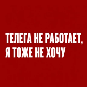 Стикер 52 из набора Work без balance