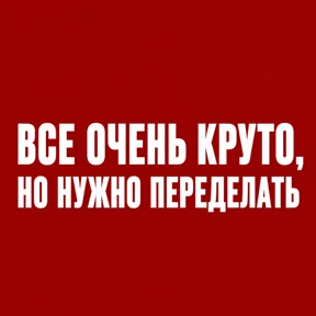 Стикер 53 из набора Work без balance