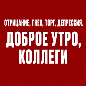 Стикер 54 из набора Work без balance