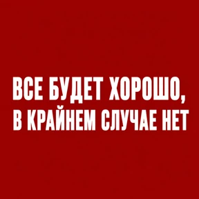 Стикер 55 из набора Work без balance