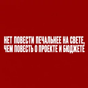 Стикер 56 из набора Work без balance