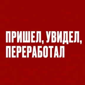 Стикер 57 из набора Work без balance