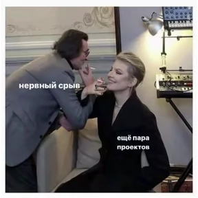 Стикер 58 из набора Work без balance