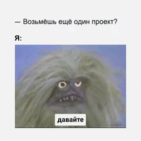 Стикер 59 из набора Work без balance