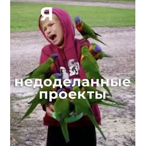 Стикер 60 из набора Work без balance