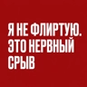 Обложка набора Work без balance
