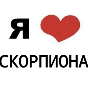 Стикер 40 из набора Я люблю...