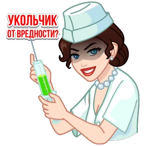 Стикер 5 из набора Я сама!
