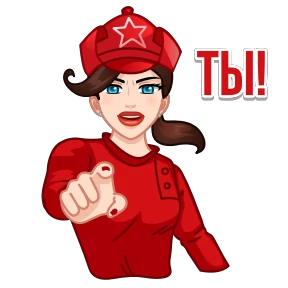 Стикер 8 из набора Я сама!