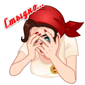 Стикер 23 из набора Я сама!
