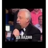 Обложка набора Якубовичь